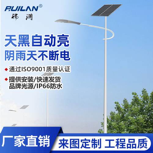 厂家现货6米led新农村建设路灯杆市政工程款太阳能路灯中国结