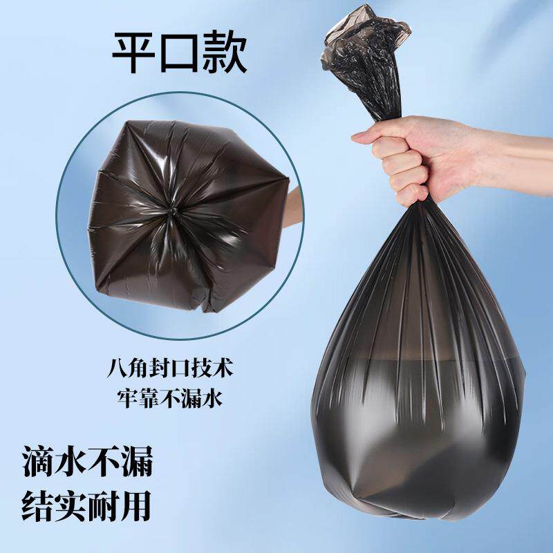 出口质量一件包邮彩色黑色家用办公加厚平口式垃圾袋点断式