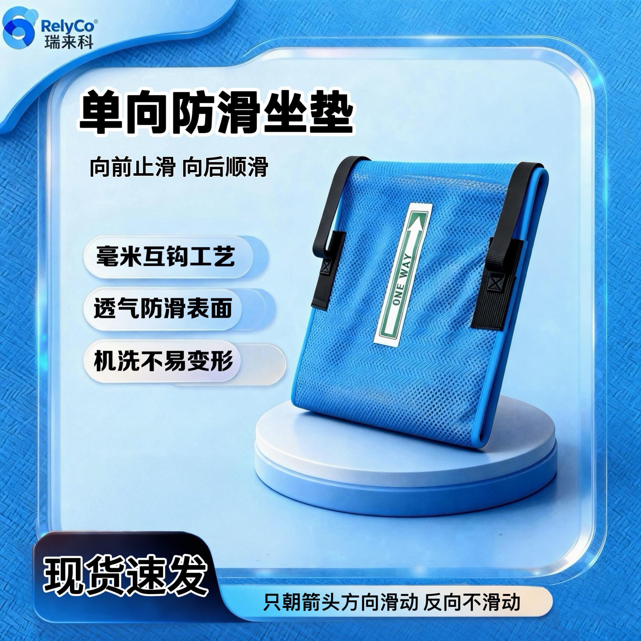 单向防滑坐垫轮椅专用防滑垫老人护理防滑垫护腰椎尾椎坐垫