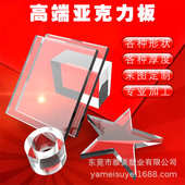 厂家批发亚克力板透明加工彩色有机玻璃数控激光雕刻PMMA板厚板UV