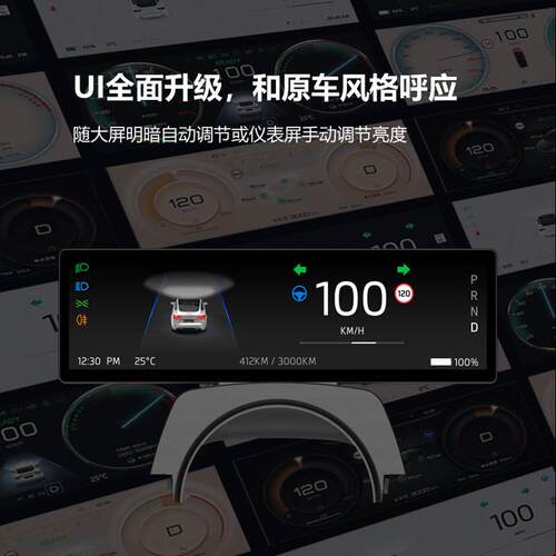 适用焕新版Model 3 支持语音无限投屏Carplay 8.8寸智能仪表显示