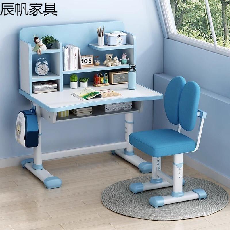 儿童学习桌书架学生家用课桌套装可调节书桌可置物桌椅子组合桌子