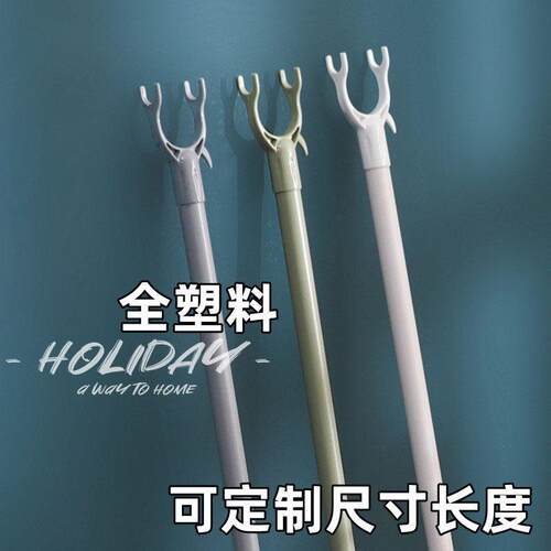 全塑料杆衣叉学校家用阳台宿舍直杆晾衣杆晾丫叉撑衣杆日用百货