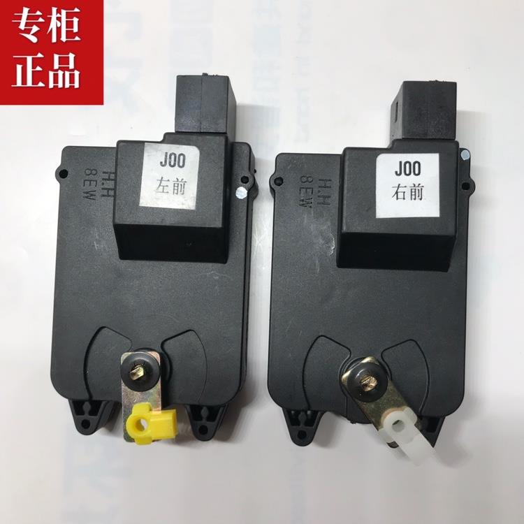 适用奇瑞QQ3QQ6A1中控电机门锁马达13款新QQ旗云1闭锁器电动