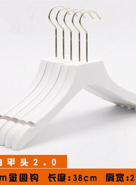 高档loo定挂制白色木衣架服装店专用女g装儿童装木质实木头衣撑子
