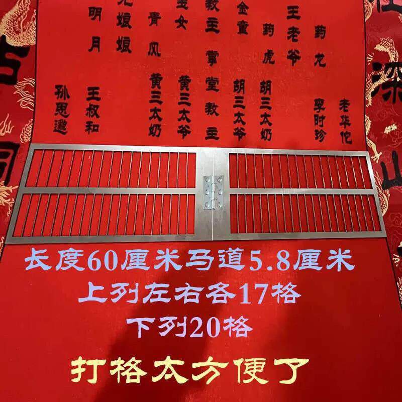 堂单折叠尺写空白堂单专用尺不用打格白钢尺写字不锈钢耐用