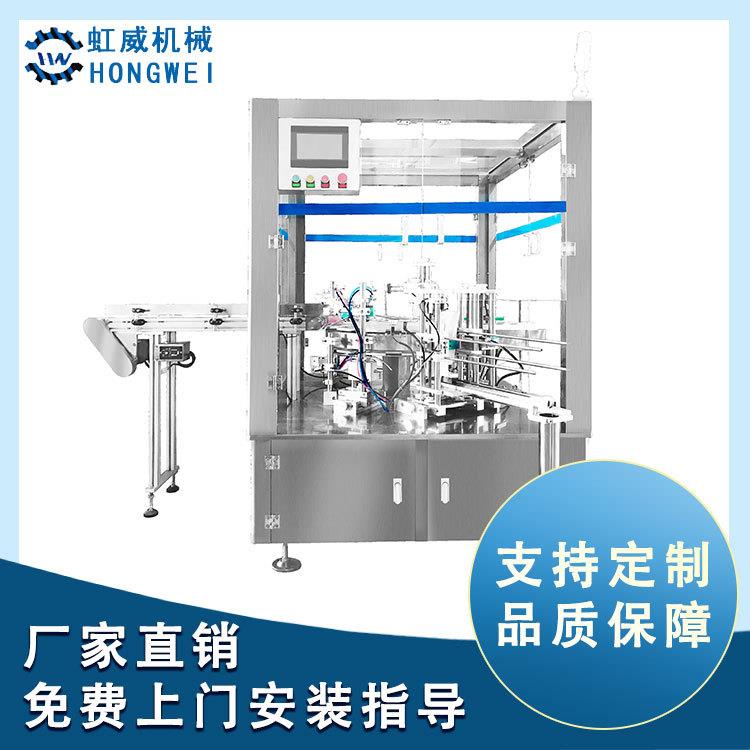 HW-50型-立式装盒机各类物品用品装盒包装自动折叠装盒封盒机