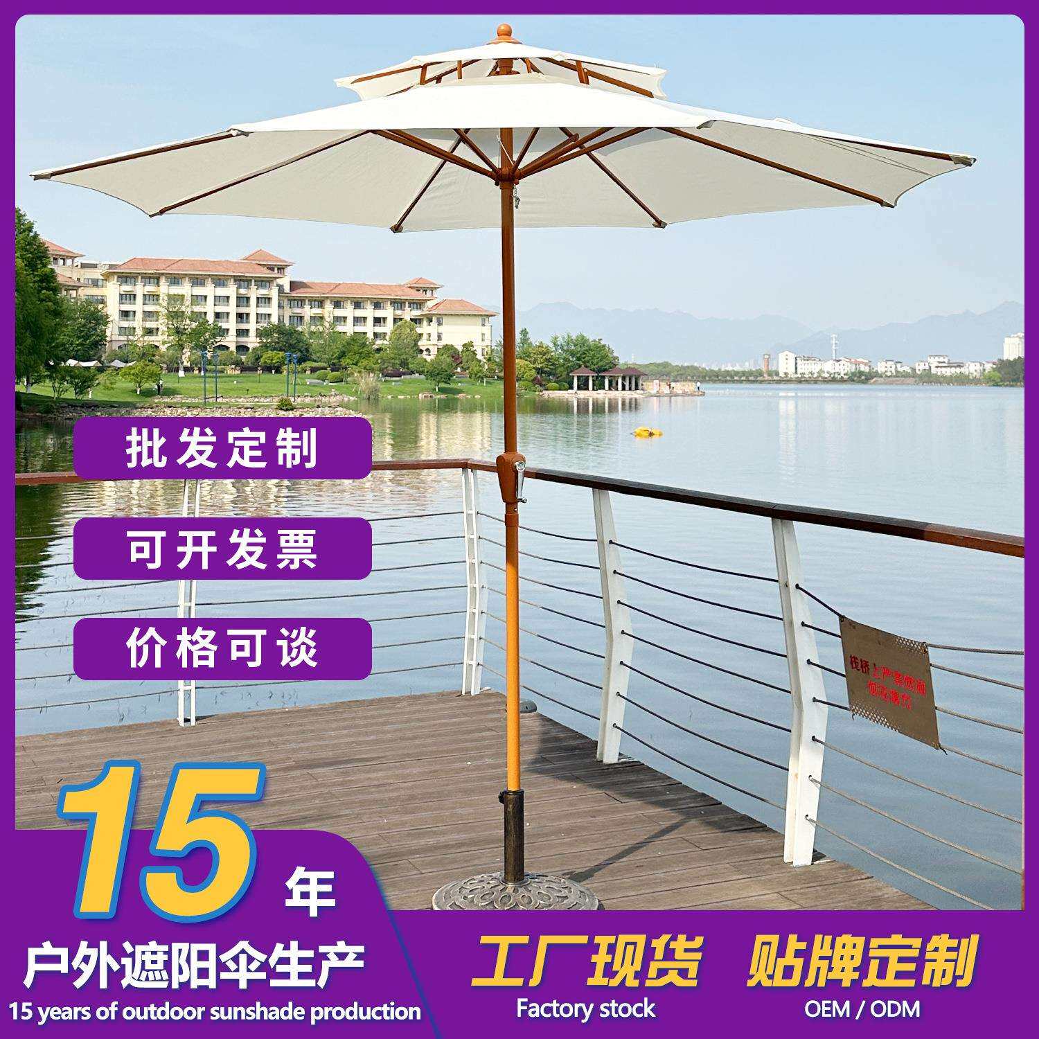 户外遮阳伞庭院伞室外大太阳伞广告折叠中柱伞阳台户外露营摆摊伞