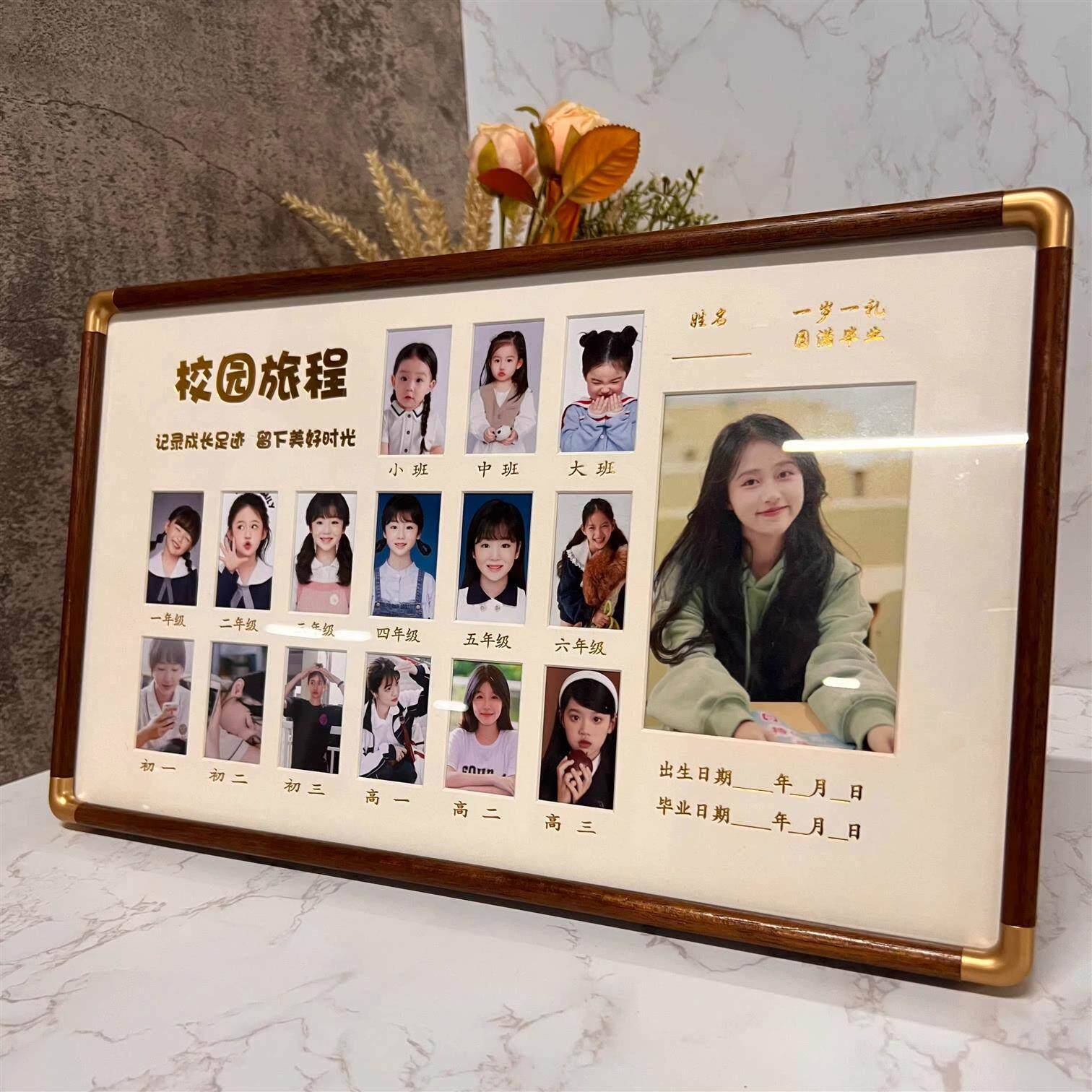 校园儿童成长记录旅程时光相框幼儿园宝宝学校照片周岁证件照摆台