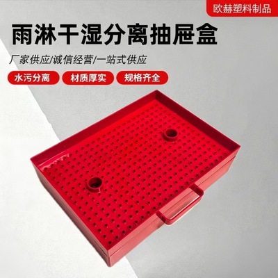 水族箱DIY鱼缸抽屉干湿过滤设备