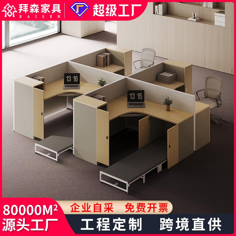 办公桌带床十字型F型T型六6四人位工位职员员工屏风办公桌椅组合