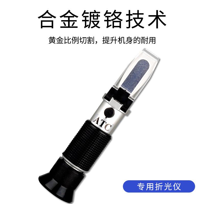 新款直销冰点检测仪汽车防冻液玻璃水尿素浓度乙二醇冰点检测仪测