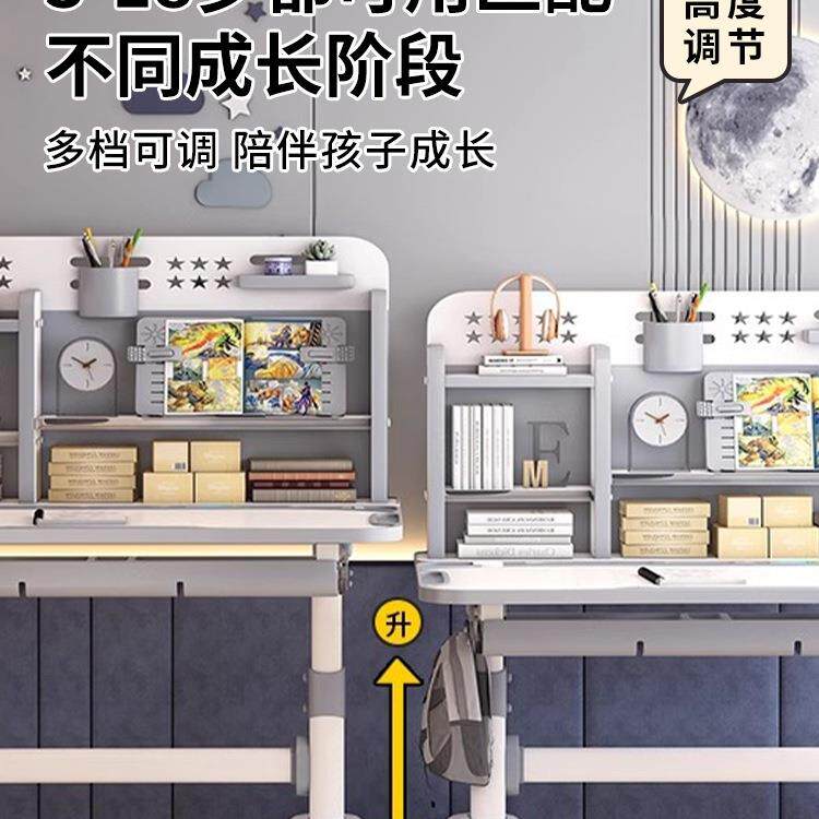 儿童学习桌椅中小学生家用写字书桌小孩子作业桌可升降课桌椅套装