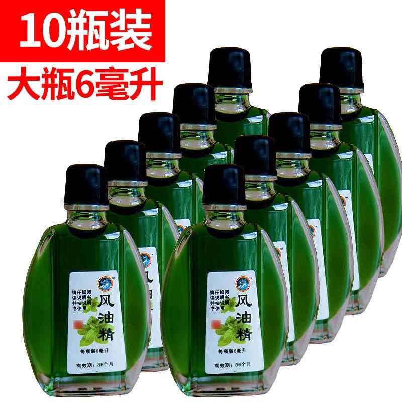 10瓶装老牌子虎毫头风油精大瓶6升开车提神学生醒脑正宗清凉油FPU