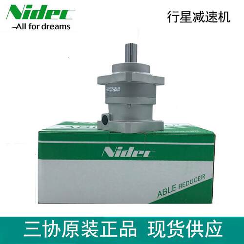 新宝行星减速机 VRSF-5C-750-GV 变速机齿轮减速机 现货