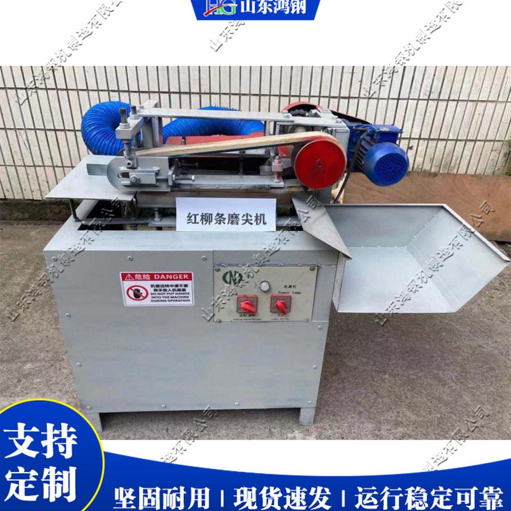 全自动吸尘式红柳削尖机 红柳签子制作加工设备 磨削烧烤签毛衣针