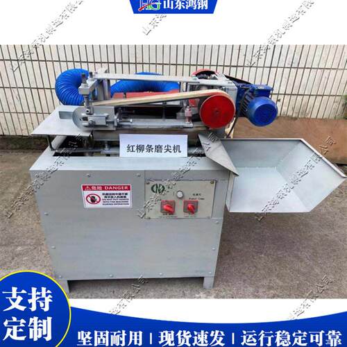 全自动吸尘式红柳削尖机 红柳签子制作加工设备 磨削烧烤签毛衣针