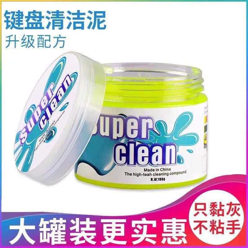 Cleaning Gel Car Accessory for Interior Dust Removal, Univer