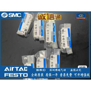 c102smc 底座 sy70m 1da c638 1sa c8sy50m集装 式 sy30m