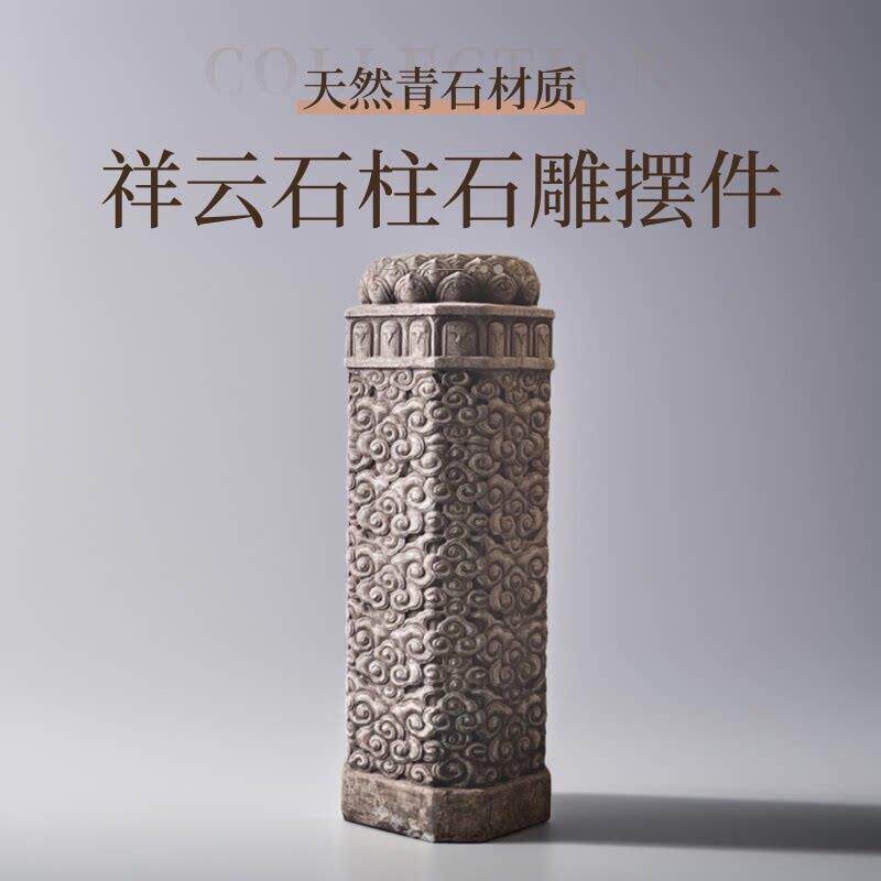石雕龙柱拴马桩大理石云纹柱子青石祥云柱中式拴马桩庭院户外摆件