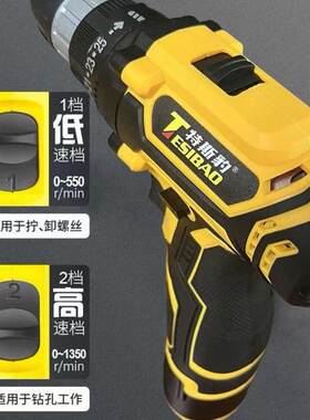新款直销特斯豹12-48V电动工具锂电 充电式电钻 电动螺丝刀家用手