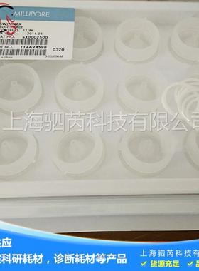 Meck Millipore 塑料可换膜针头式滤器 Swinnex过滤器