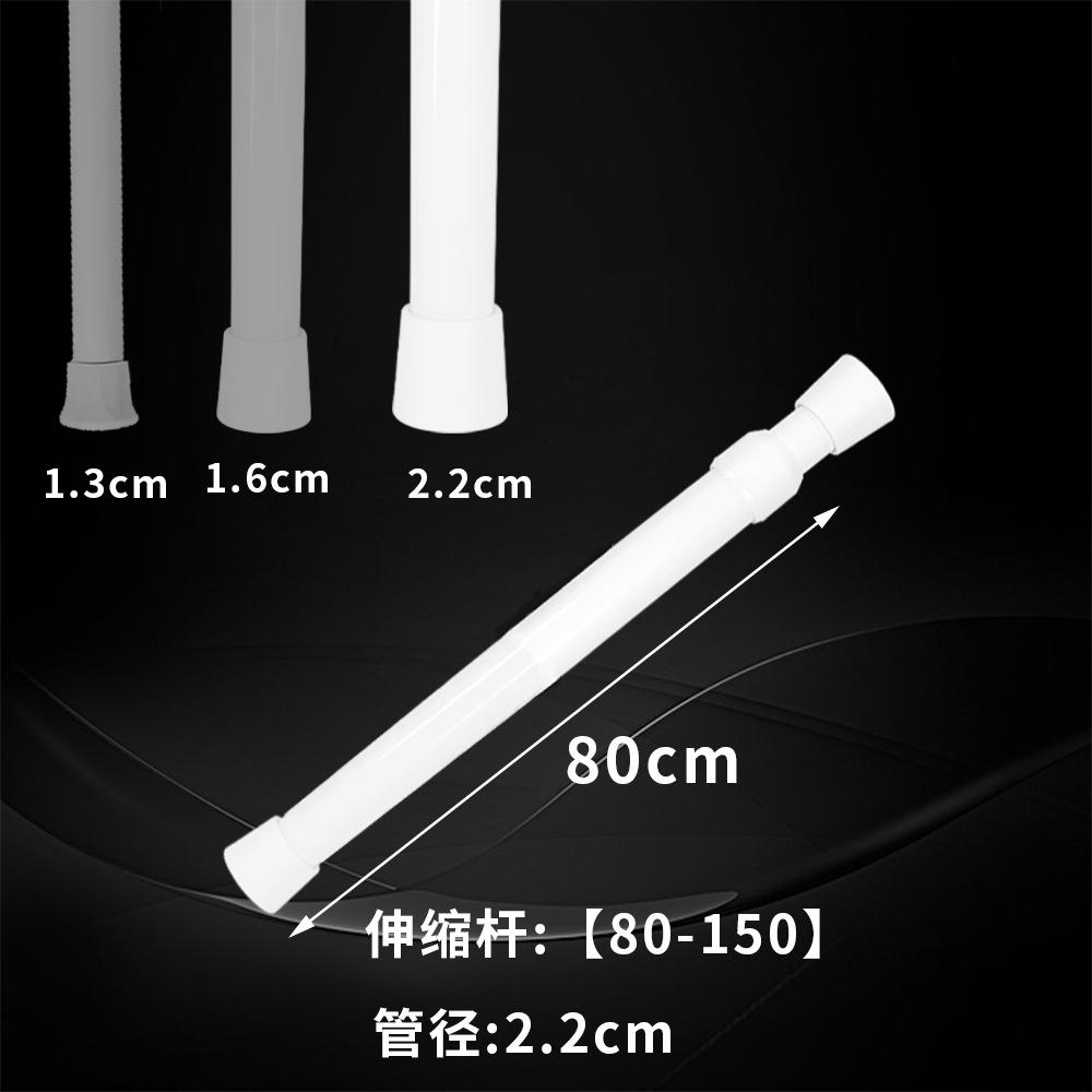 窗帘杆打孔烤漆伸缩晾衣罗马杆