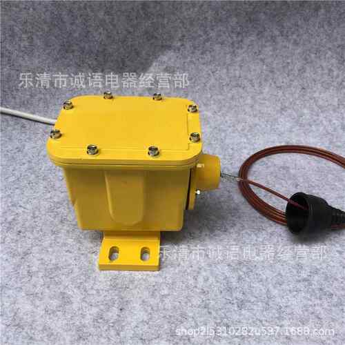 输送带纵向撕裂检测器KBZL-220B ZS-2撕裂开关传感器ZL-II LLP2-3