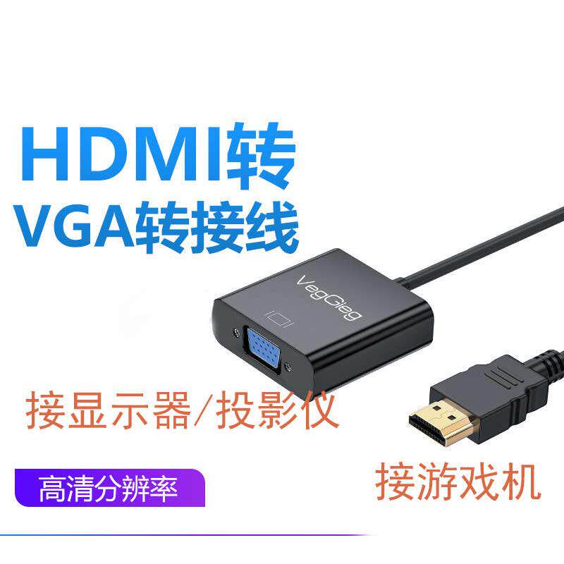 月光宝盒潘多拉游戏机用HDMIHDMI线