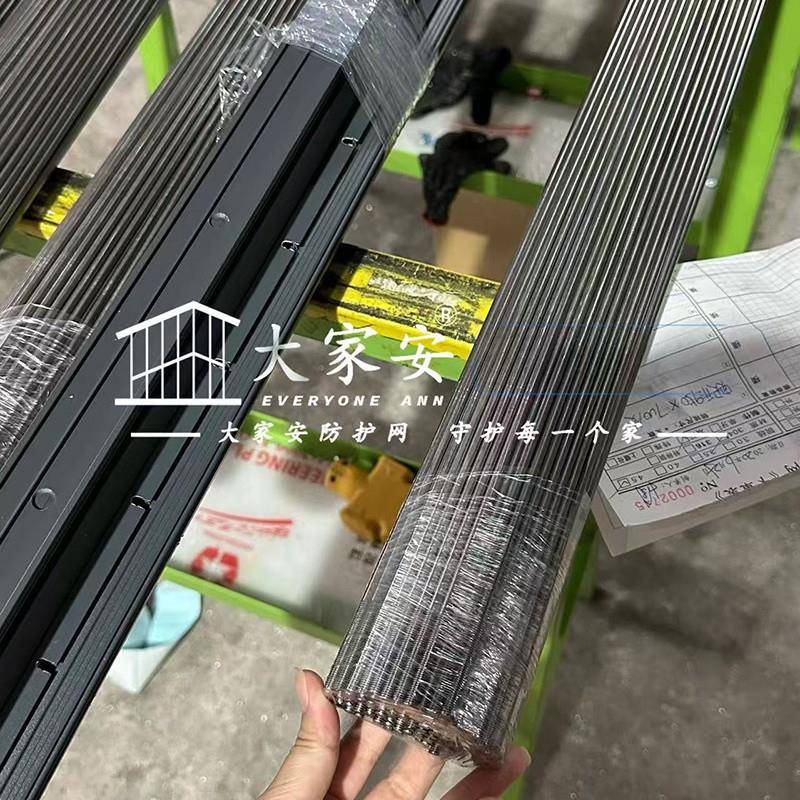 实心钢条阳台隐形防护网防盗网不锈钢防盗穿高层防坠网防攀爬护栏