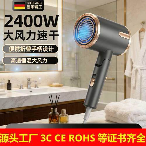 高速电吹风发廊家用冷热风蓝光大功率风筒吹头发折叠速干吹风机