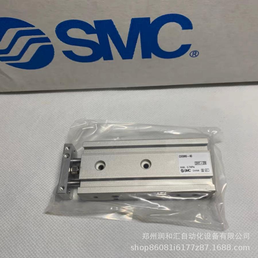 日本双联气缸CXSM6-40原装正品 实物拍摄