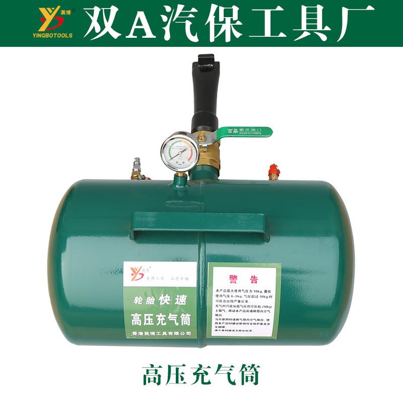 加重型轮胎打气泵空气压缩机汽修真空胎爆充器车用高压充气筒