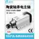 开料机4.5kw方形风冷主轴短款 ER32型雕刻机配件带法兰高速马达