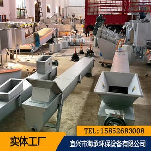 无轴螺旋输送机 螺旋输送机 U型水平螺旋输送机 污泥输送机