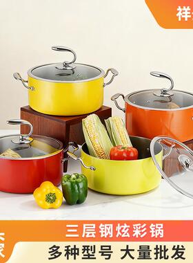跨境货源外贸不锈钢彩色印花双耳汤锅套装4件套10PCS套装锅通用