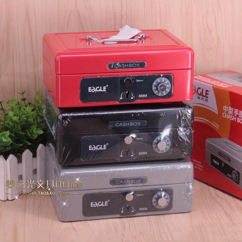 桦崟包邮正品益而高668M金属中号财务手提金库 钱箱 保险箱带密码锁摆件饰品床笠拉车