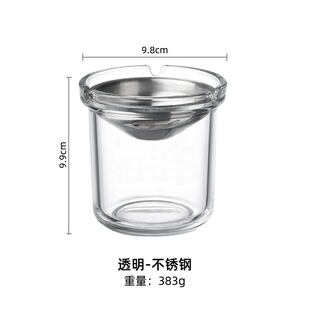 大号漏斗烟灰缸高级感家用创意客厅大容量带盖烟缸办公室防飞灰