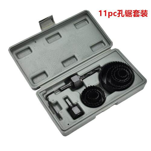 木工孔锯套装 木工开孔器/灯孔电钻配件/木工钻头11p/16p/8p 特价