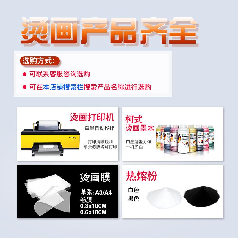 新品烫画白墨烘干箱烫画膜加热板式快速烘干设备小型烤箱机械