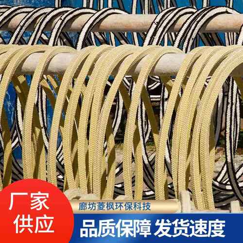 家耐磨损芳纶盘根高KHH水基密维封盘根垫高碳纤温编织耐高盘厂根