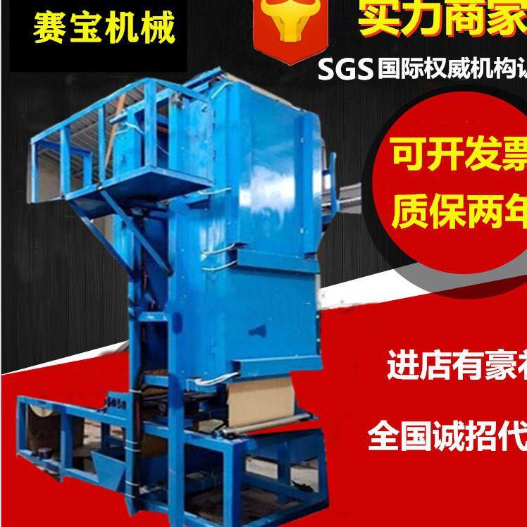 湿帘生产线低耗能水帘纸加工设备7090/5090/7060水帘纸芯生产设备