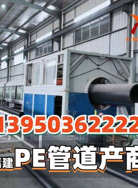 定制pe自来给水管市政饮用水工程管定做农村黑色pe水管网改造