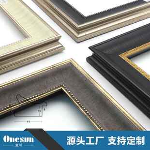 古典大气油画框新中式 饰线欧式 镜框画框线相框线条 复古创意装 美式