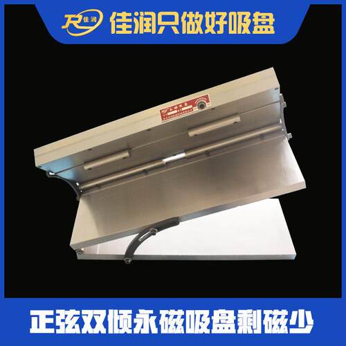 矩形双C倾永磁吸盘150600×磨削械CN机电脑xm43 150锣快捷磁力夹
