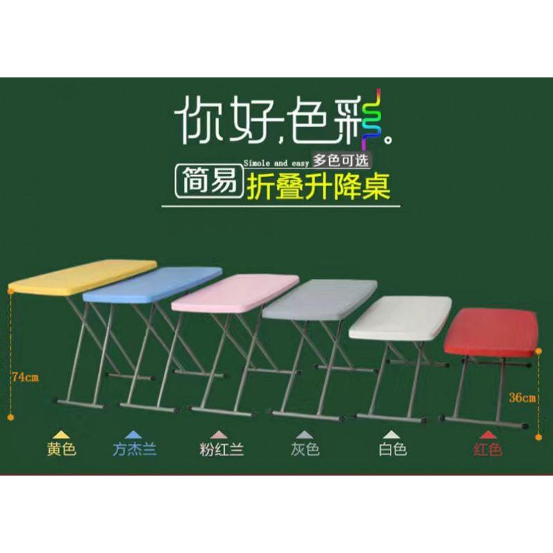 户外用简易铝合金折叠桌手提桌折叠凳