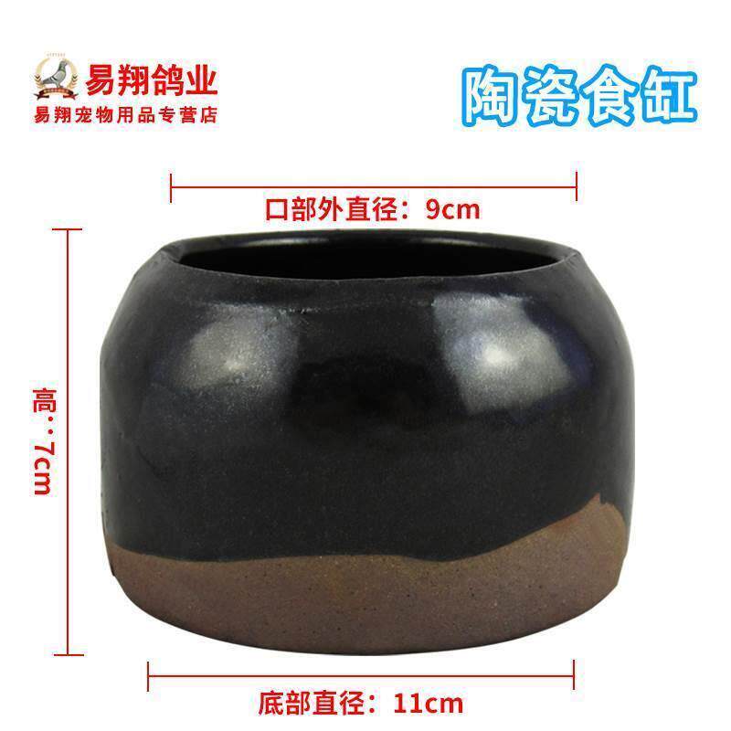 鸟食盒碗喂食盒鸟碗水槽陶瓷鸟罐鸽子用用具信鸽鸽具