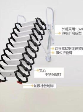 伸缩楼梯家用阁楼复式室内隐形壁挂收缩折叠升降别墅梯子加厚拉伸