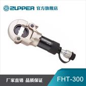 巨力卓普工具ZUPPER分体式 液压钳铜铝鼻子压接钳导线压线钳压接钳