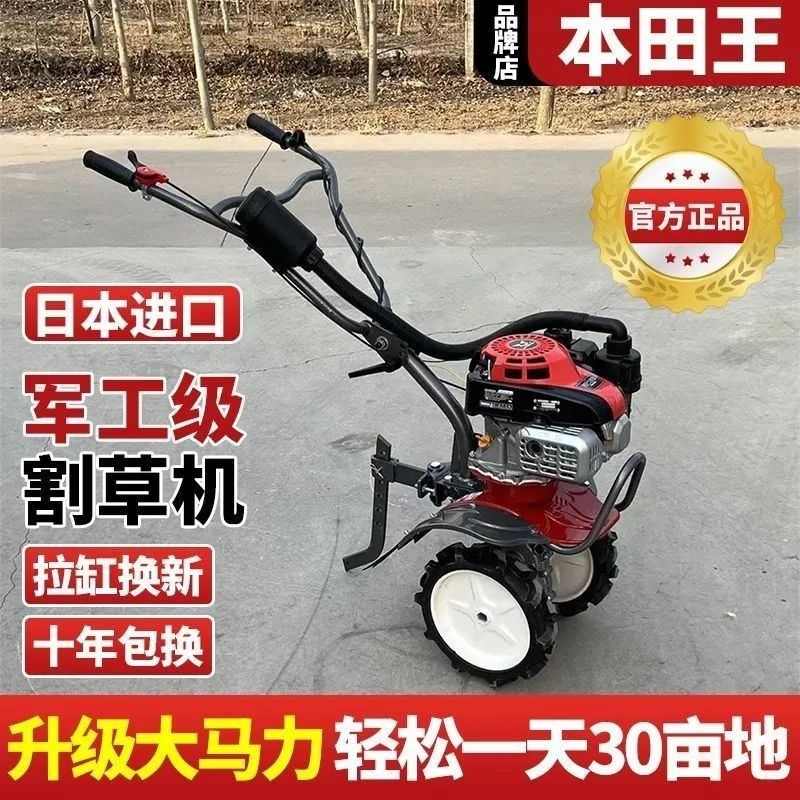 宗申耕田王微耕机小型汽油家用四冲程多功能松土农用锄草开沟新款
